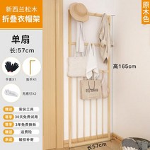 자취생으로살아남기 시스템 코너 낮은 옷가게 행사용행거 행가 스탠드옷걸이 코트 랙 원목 바닥에서 천장까지 이어지는 벽걸이 가방 접이식 공간 절약 단순 수납, [수입 소나무] 싱글 선풍기 -