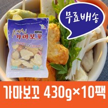 올찬 스페셜 가마보꼬 어묵탕430g 10개 어묵, 430g