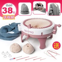 수편기 원형뜨개질기계 직조기 소형 핸디형, 48바늘 양털 4개 + 스웨터 젓가락 포함