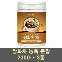 쌍화차 쌍화탕 분말 가루 한방차 쌍화차원액 수제 카페 쌍화차재료 쌍화 생강 대추 숙지황 호박 계피 천궁 황기 만드는법 레시피 효능, 3통, 230g