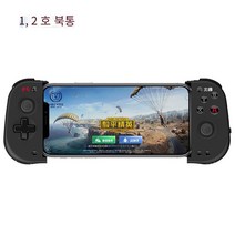 Beitong Betopw1 스트레칭 휴대 전화 핸들 치킨 먹는 아티팩트 평화 엘리트 킹 러닝 카트 안드로이드 Ios, 블랙