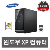 삼성 일반 윈도우 XP 컴퓨터 시리얼 Q8200 4G SSD 120G, SSD기본, DB-A150