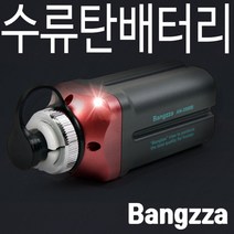 전동릴 수류탄 배터리 AN-3500B 에이네트 방짜 베터리, 수류탄배터리2개입, 2핀범용 (카이젠제외)