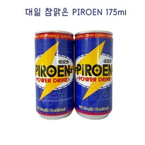대일 참맑은 피로엔 175ml 60캔/피로엔 PIROEN 파워드링크 타우린 1 000mg 함유 업소용 미니캔, 상세페이지 참조