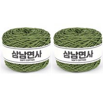 삼남뜨개실 삼남면사 뜨개실 18합 200g, 16 쥬니퍼, 2개