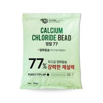 [남문] 국내산 염화칼슘 25KG 1포 대용량 공업용 친환경 제설제, 1개