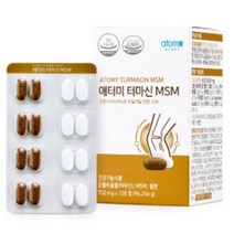 애터미 터마신 MSM, 720mg, 5개
