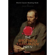 카라마조프 가의 형제들 4부 : The Brothers Karamazov Part IV (영문판), BOOKK(부크크)