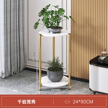 화분 선반 받침대 정리대 화분대 진열대 거치대 베란다 다육이 식물 걸이대 인테리어 다이 철제 빈티지, 화이트 마블링 24*80