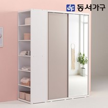 동서가구 소이 1600 슬라이딩 거울 옷장+측면장 YUR067, 화이트그레이