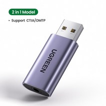 내 귀에 행복 Ugreen 사운드 카드 usb 3.5mm 오디오 인터페이스 노트북 카드, 협동사, 2 in 1 모델