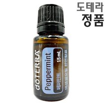도테라 페퍼민트 에센셜 오일 시원한 향 쿨링효과