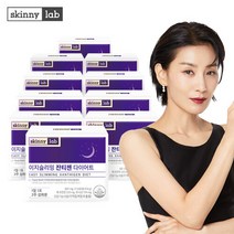 [스키니랩] 이지슬리밍 잔티젠 다이어트 10박스 총 20주분, 잔티젠 다이어트 20주분