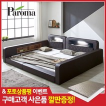 로드 가드 패밀리침대+독립매트리스Q+Q