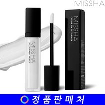 컬러 픽스 아이 프라이머 7.5g