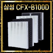삼성 공기청정기 필터 B100D AX39T1000UWD 일반형 1+1
