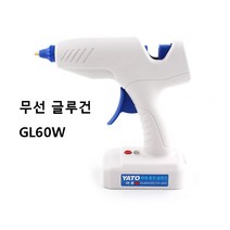 야토 배터리 내장 무선 글루건