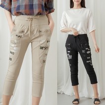 [스타일샵간지] 허리끈 영문 나염 8부 배기팬츠