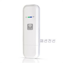 차량용 휴대용 와이파이 무제한 인터넷 자동차 라우터 USB 캠핑 공유기