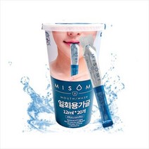 NS 신기템[0064C]20봉 미소미 가글 12ml(1컵)+트리사 칫솔 1개 입냄새 탈출 입속세균 무알콜 구취제거 충치예방 프랑스 유기농 원료 에코 서트 인증 유칼립투스 오일, 단품