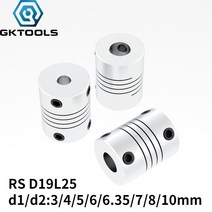 모터 커플링 알루미늄 CNC 조 샤프트 OD, 4.3x6