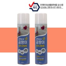 1+1 붙박이장 벽 벽지 베란다 욕실 곰팡이 방지제 제거제 스프레이 400ml, 상세페이지 참조