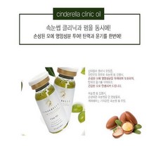 비엠 클리닉오일 펌재료, 1개