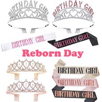 생일 머리띠 티아라 왕관 미스코리아 어깨띠 끈 생일 소품 용품, 6.로즈골드생일띠+로즈골드티아라