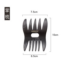 남자의 특별한 복고풍 오일 머리 빗 솜털 모양 큰 다시 질감 고정 관념 빗 스타일링 빗 큰 치아 갈비 빗, Grey Palm Comb [싱글]