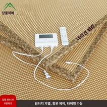 일본식 매트 다다미 사계절 두꺼운 일본식매트 여름철 겨울철 다다미매트 일본다다미매트 탱진 타타미 쿠션 맞춤형 방수 라타 쌀 매트리스 전기 난방 코코넛 야자 스테핑 쌀 지상 커스텀 크기, 4.5cm 코코넛 야자 및 털이수입 코크 코어