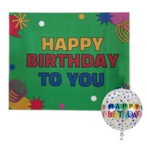 미미셀렉 생일 축하 파티 현수막 + 파티 풍선 세트, 그린파티(현수막)