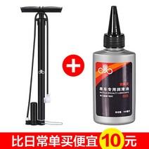 트렉전기자전거 전기MTB Mtb전기자전거 팽창기 자전거 고압 펌프 가정용 전기 배터리 범용 풍선 튜브 가스 간단한 농구 자전거 오토바이 배럴