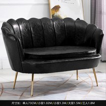 미니 소파 심플 모던 침실 네일숍 의류숍 2인 슬립온 소파, 1.3m + I