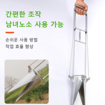 1+1 [하나는 5명에 해당] 채소 묘목 심기 파종기 이식기 채소 재배기 씨 뿌리는 기계 이식 장비, 오리 부리 파종이*4