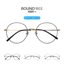 오너클랜 국산하우스브랜드 라운드비 블루라이트차단 안경 RB01