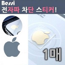SK텔링크 티에스컴즈 베씨 전자파차단 스티커 사과모양 1매 24K도금 휴대폰 액세서리, 1, 해당상품