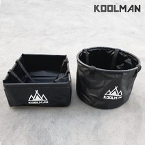 KOOLMAN(쿨맨) 다용도 캠핑 설거지통 20L, 캠핑 설거지통 - 블랙(사각형)