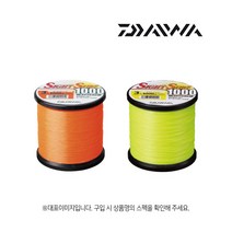 다이와 사이트 서프2 1000m 3호 오렌지 서스펜드