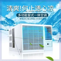 창문형 에어컨 실외기없는 10평 벽걸이 국내보증 창호에어컨 창호 머신에어컨 1HP 1.5HP 2HP 단품 냉난방 일체형 이동식 공조, [02] 소형 1마력 컴프레서(8~10㎡)