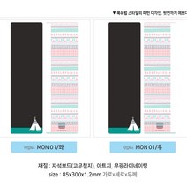 판다몽 자석 모니터 메모보드 30cm 좌우측용 10종_크리에이티브라이프