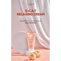 캣치 바이 손유나 이캣 릴렉싱 크림 (150ml), 150ml
