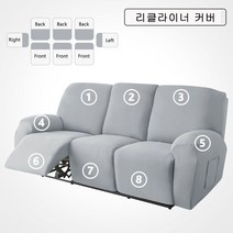 FORCHEER 시바스 리클라이너 커버 1인용 2인용 3인용 4인용 소파 리폼 덮개, 연기 회색