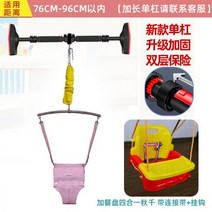 점퍼루 점핑의자 점프의자 무빙그루빙 이븐플로 쏘서 트리플펀 점프앤런 센터 액티비티센터, 04