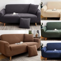 쇼파 커버링 천갈이 패브릭 소파 천덮개 커버 홈쇼핑 소파덮개, 4인용그린