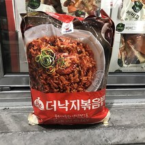 천일냉동 더낙지 볶음밥, 보냉백 아이스팩