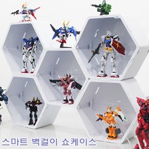 스마트 벽걸이쇼케이스 3개, 와인