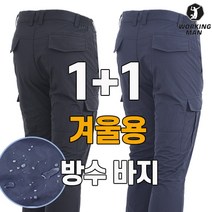 제이케이룩 코오롱 티셔츠 트레이닝세트 남자츄리닝 운동복바지