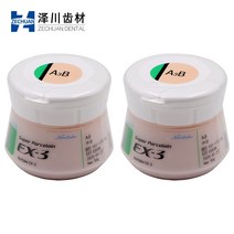 Kuraray Noritake ex3 바디 50g A1B 치과 용 금속 도자기 분말 일본 제, E2