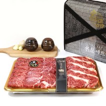 한우 설 추석 명절 선물세트 안심 꽃등심 채끝 모둠 구이용 1.25kg 한우선물세트