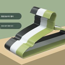 Z3JC 볼드 노라인 수납 코트 행거, Z3JC 【 믹스매치 랜덤 컬러] 10수 싱글, 【 43센티]40개